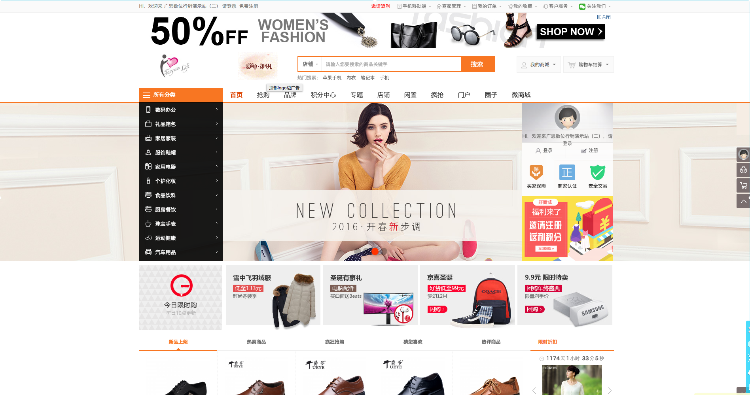 网站建置服务(购物商城 公司形象 博客)