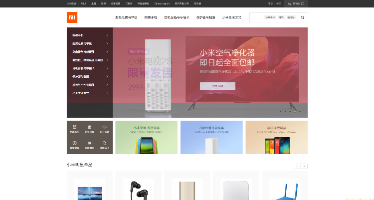 网站建置服务(购物商城 公司形象 博客)