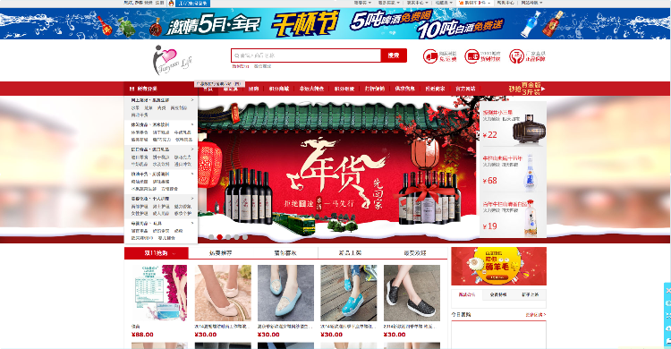 网站建置服务(购物商城 公司形象 博客)
