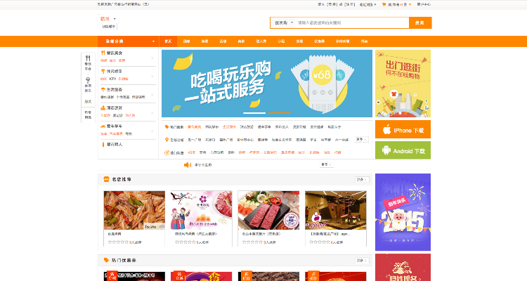 网站建置服务(购物商城 公司形象 博客)