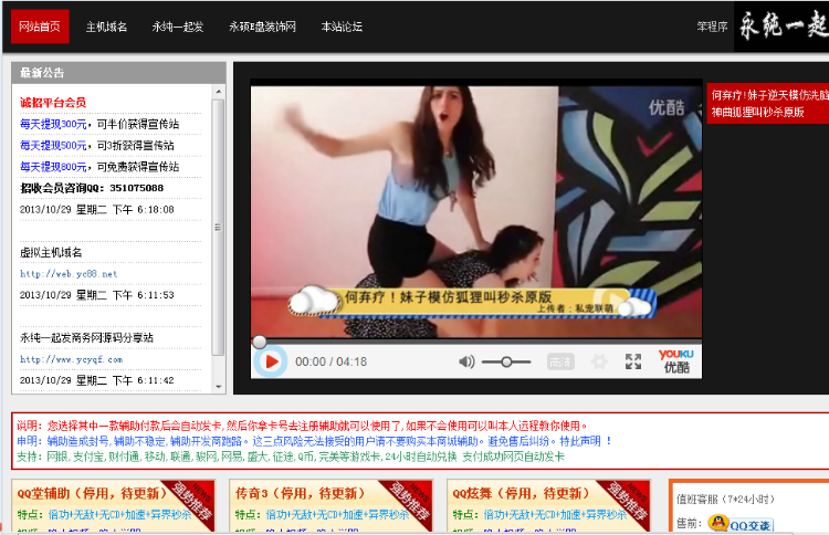 辅助源码工作室（3）新