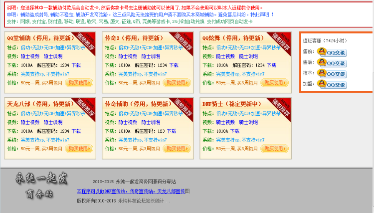 辅助源码工作室（3）新