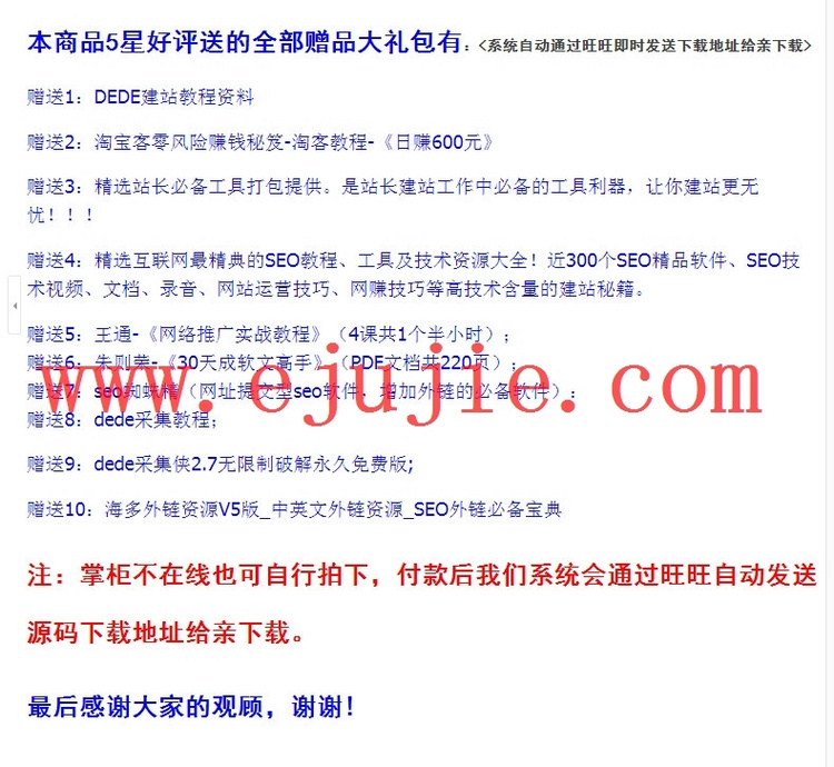 城市通生活o2o系统|本地o2o生活门户源码|本地生活服务网站系统