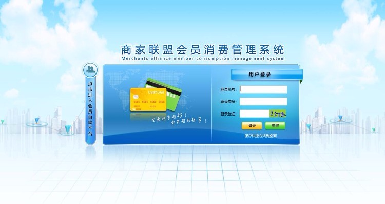 PHP虚拟币交易平台源码