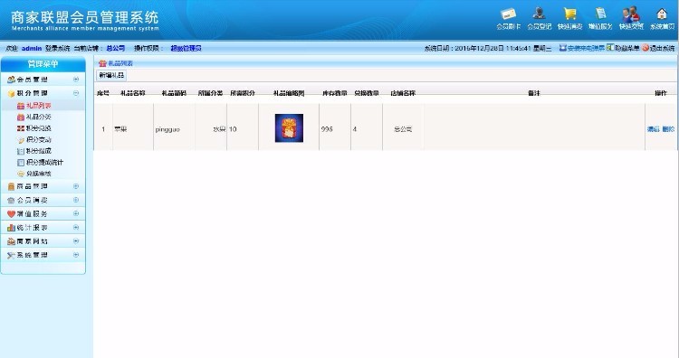 PHP虚拟币交易平台源码