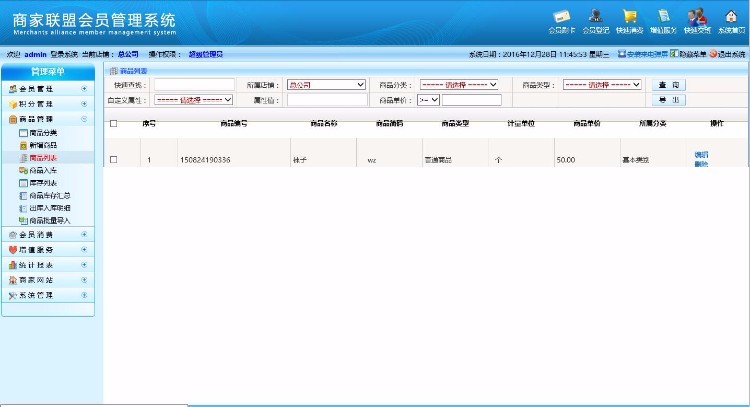 PHP虚拟币交易平台源码