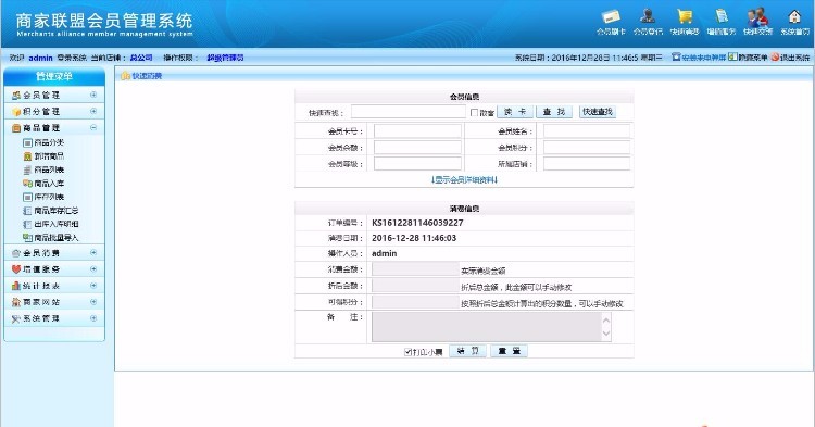 PHP虚拟币交易平台源码