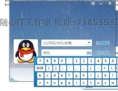 高2013服务端和客户端可外网通讯