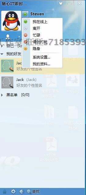 高2013服务端和客户端可外网通讯