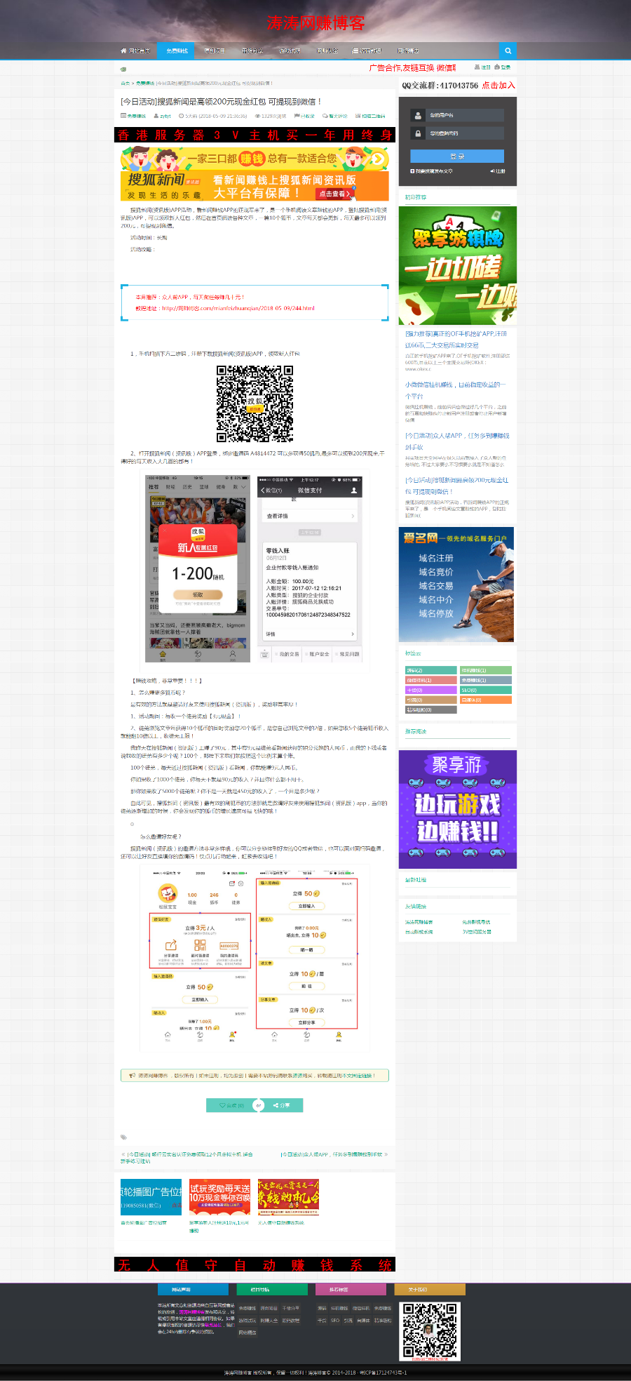 自动发货系统源码,虚拟资源网源码带整站数据包和安装视频教程