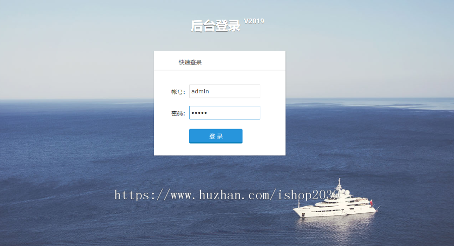 ssm开发组织机构后台管理系统(带演示视频)