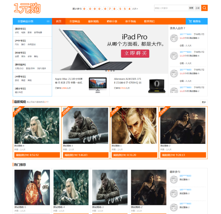 .NET1圆购源码（.NET语言开发）