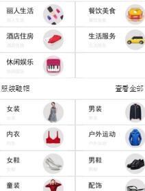 SHOPNCB2B2C2016新版wap商家管理shopnc仿摇钱妹功能同步PC功能 