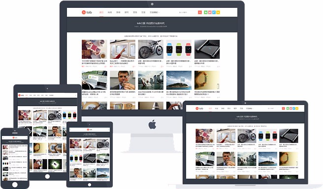 tob主题0.3版本 wordpress图片主题资讯自适应模板 大前端tob主题 