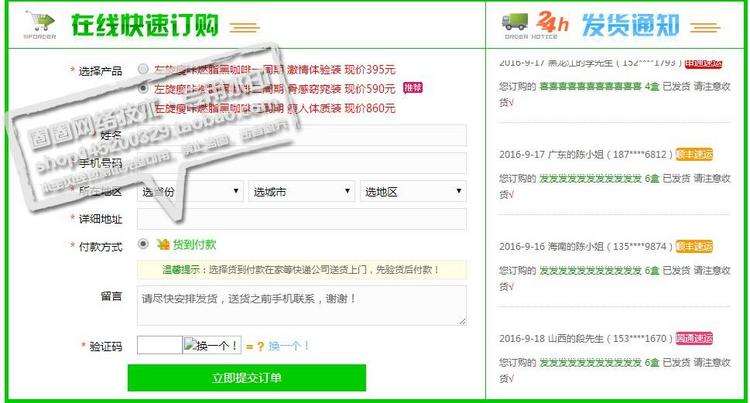 php订单系统源码 wap竞价网站 2016电脑站手机竞价网站自适应程序 