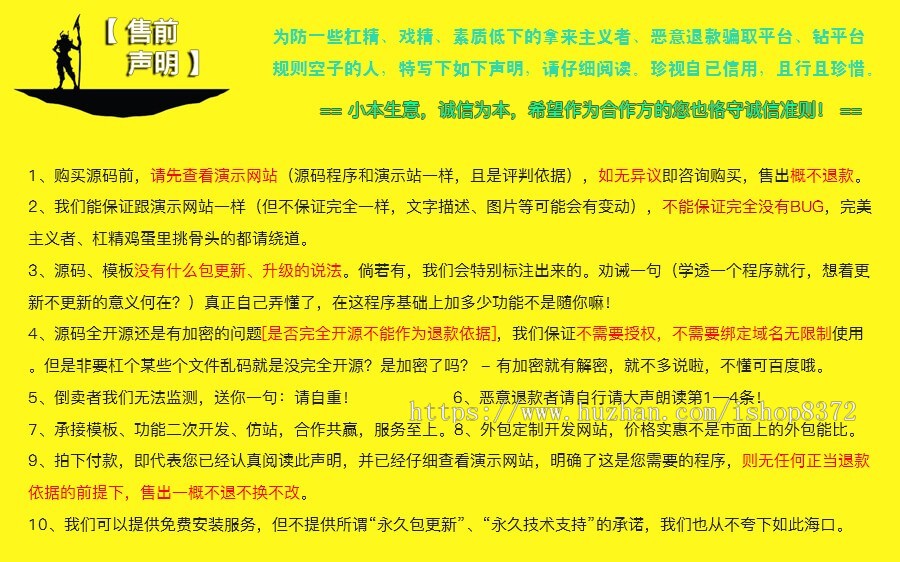 Discuz!本地O2O论坛模板Dzapp模板全套插件外卖+商家入驻 