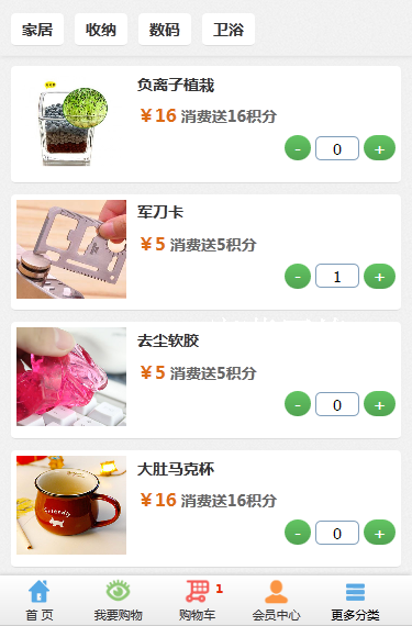 微信订餐源码|微信手机点单订餐订菜外卖订水果|html5页面带菜单