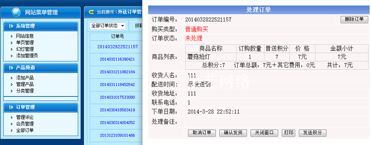 微信订餐源码|微信手机点单订餐订菜外卖订水果|html5页面带菜单
