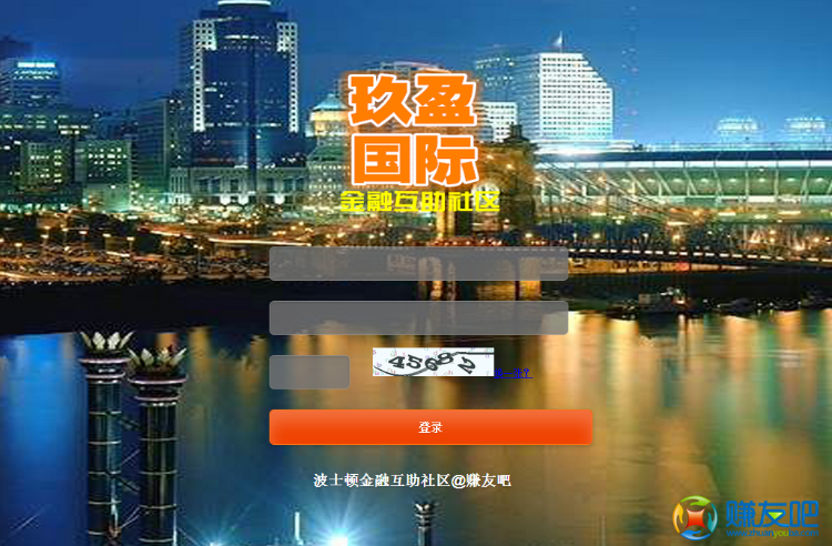 2016波士顿金融社区直销HZ源码理财平台升级版