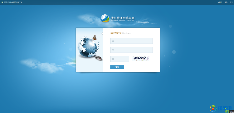 2016波士顿金融社区直销HZ源码理财平台升级版