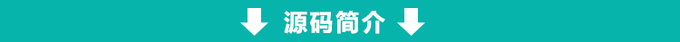 ASP.NET合同管理系统源码 合同执行管理系统 easyui Coolite C#
