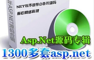 ASP.NET合同管理系统源码 合同执行管理系统 easyui Coolite C#