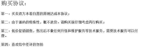 2016年微信外卖系统 手机微信点餐系统 微信订餐源码