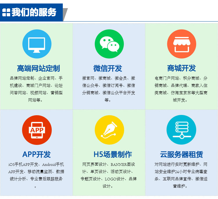 微信人脉互粉源码 疯狂加粉商城 超级粉丝源码 三级分销系统