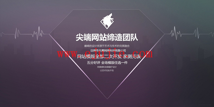 微信文章分享转发朋友圈赚钱系统源码 暴风3.5推广联盟植入广告