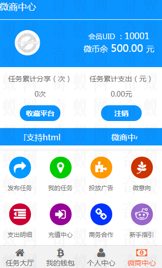 山猫微信朋友圈分享**系统V3微信广告联盟源码广告植入系统源码