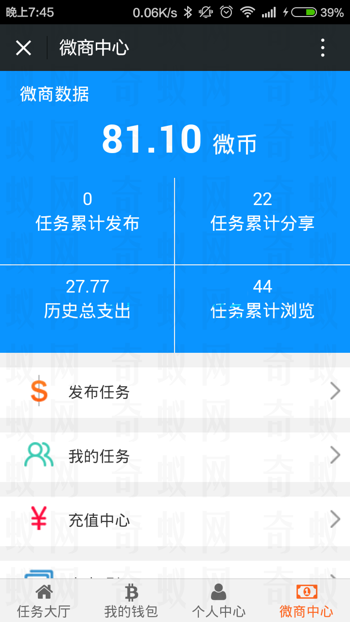 山猫微信朋友圈分享**系统V3微信广告联盟源码广告植入系统源码