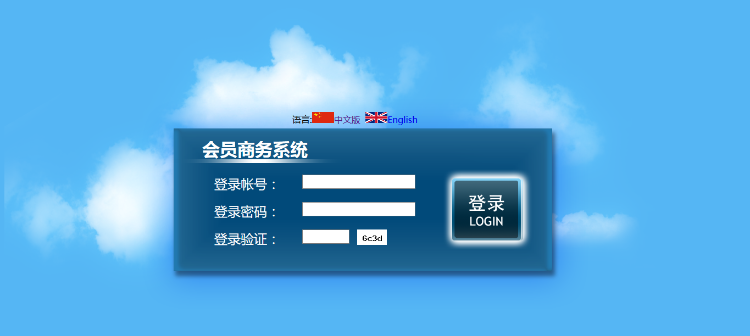 【中英双语自由切换】拆分盘、三进三出，股权拆分，数字虚拟货币运营必备