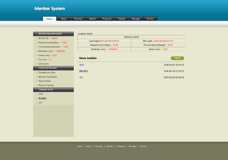 【中英双语自由切换】拆分盘、三进三出，股权拆分，数字虚拟货币运营必备