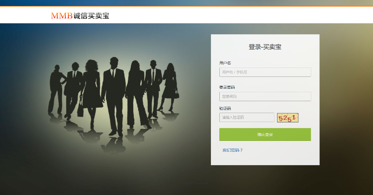 诚信买卖宝金融HZ平台源码，新加门票/支付/短信/匹配/级别奖金功能