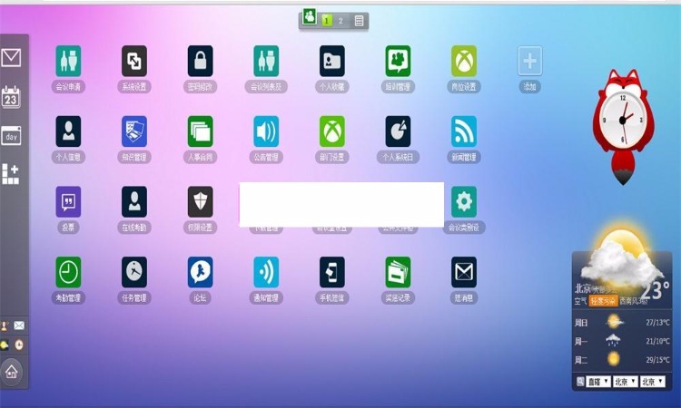 PHP OA办公管理系统源码