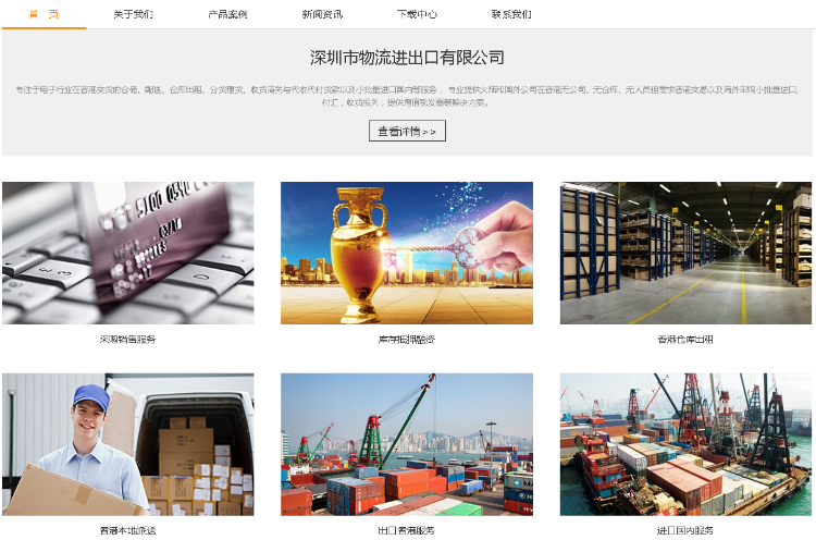 PHP企业通用HTML5网址源码