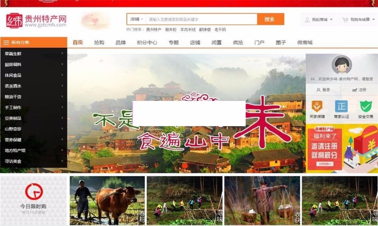 PHP大型B2B2C商城源码带APP源码 