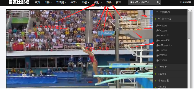 帮你赚钱的电影站源码适合PC,手机微信的，带采集资源