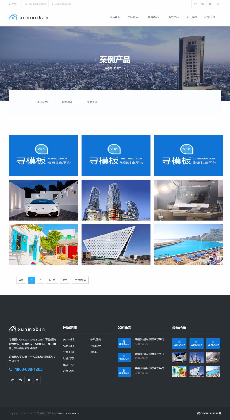 高端房屋出售建筑设计企业织梦模板