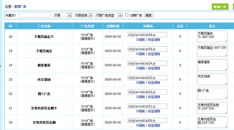 帝国cms7.2模板制作站长教程资源网虚拟货源网收费下载网站源码 