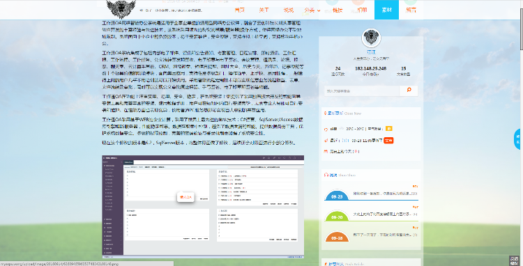 博客网站源码整站 mvc