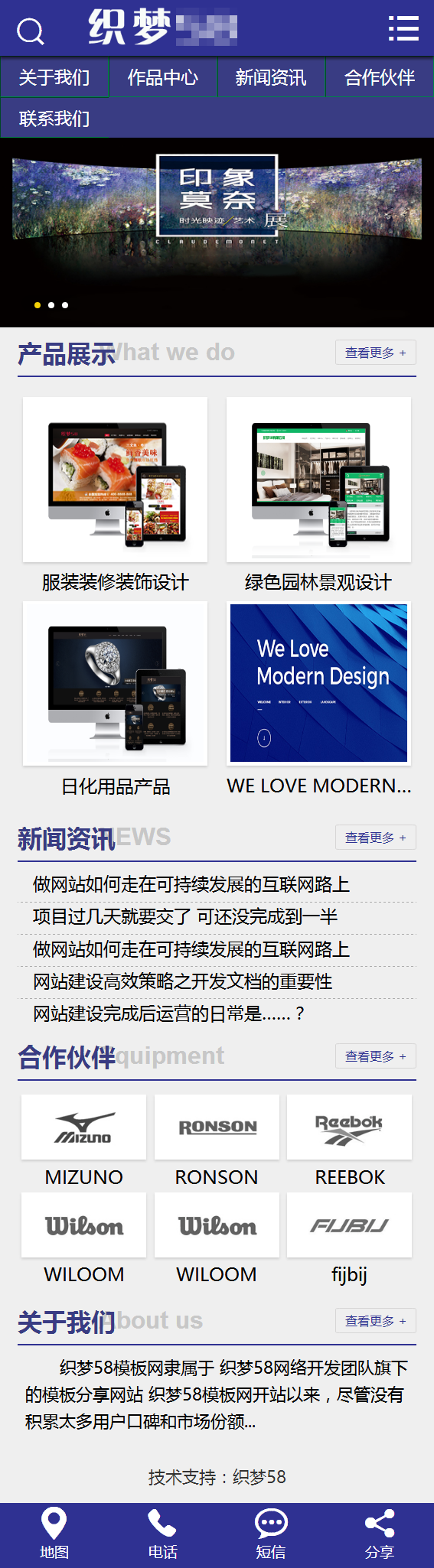 dede高端视觉创意展位设计织梦dedecms模板（带手机端） 