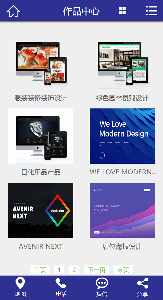 dede高端视觉创意展位设计织梦dedecms模板（带手机端） 