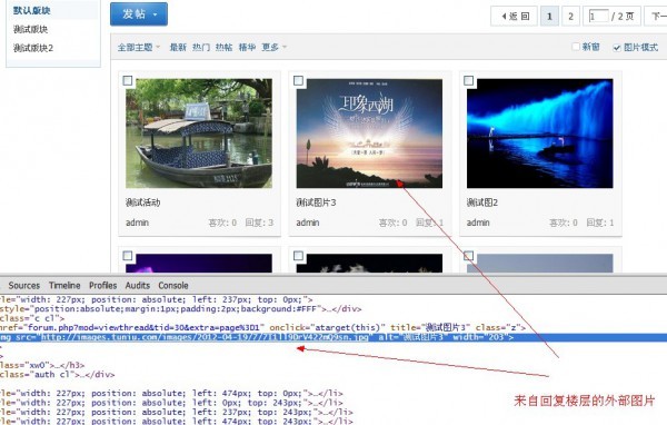 【价值200元DZ插件】自动封面助手V2.1.0(带两组件)