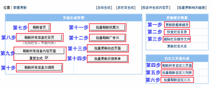 网络生活网QQ业务乐园qq活动资讯帝国内核SEO优化牛逼