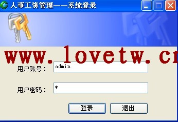 C#源码 工资管理系统（CS架构）