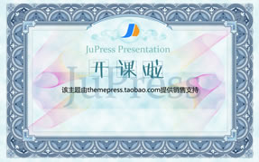 WordPress在线教育网站源码直播主题 学校视频培训模板系统带后台 