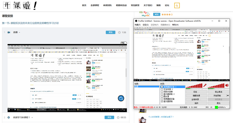WordPress在线教育网站源码直播主题 学校视频培训模板系统带后台
