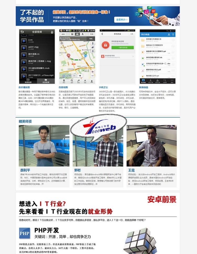 [织梦Dedecms]高端培训机构网站源码 教育类企业网站织梦模板 