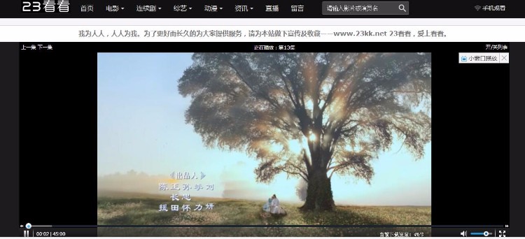 在线电影站苹果cms手机pc二合一自适应模板源码